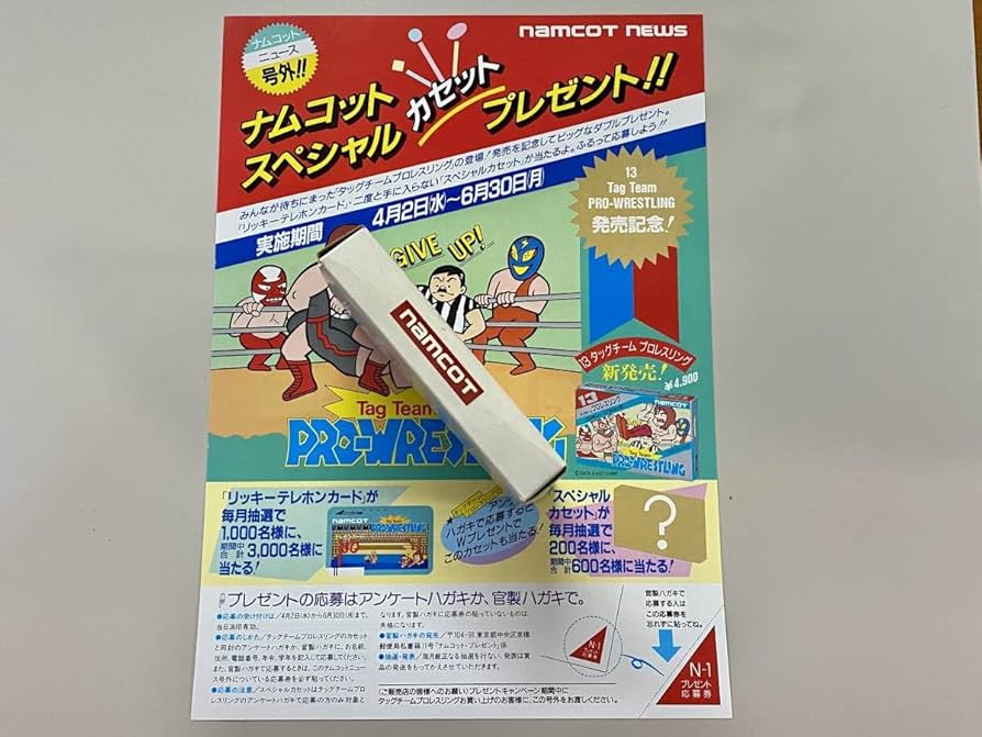 ナムコ タッグチームプロレスリング ファミコン]ナムコ「タッグ